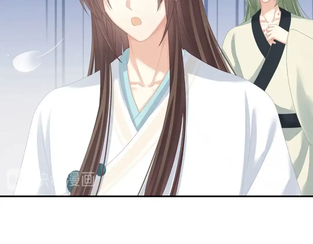 《女帝多蓝颜》第232话 鸳鸯锁 第119页