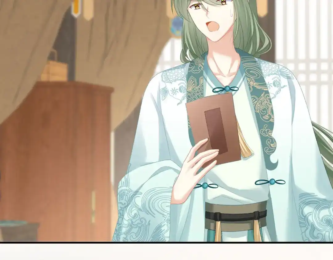 《女帝多蓝颜》第232话 鸳鸯锁 第27页