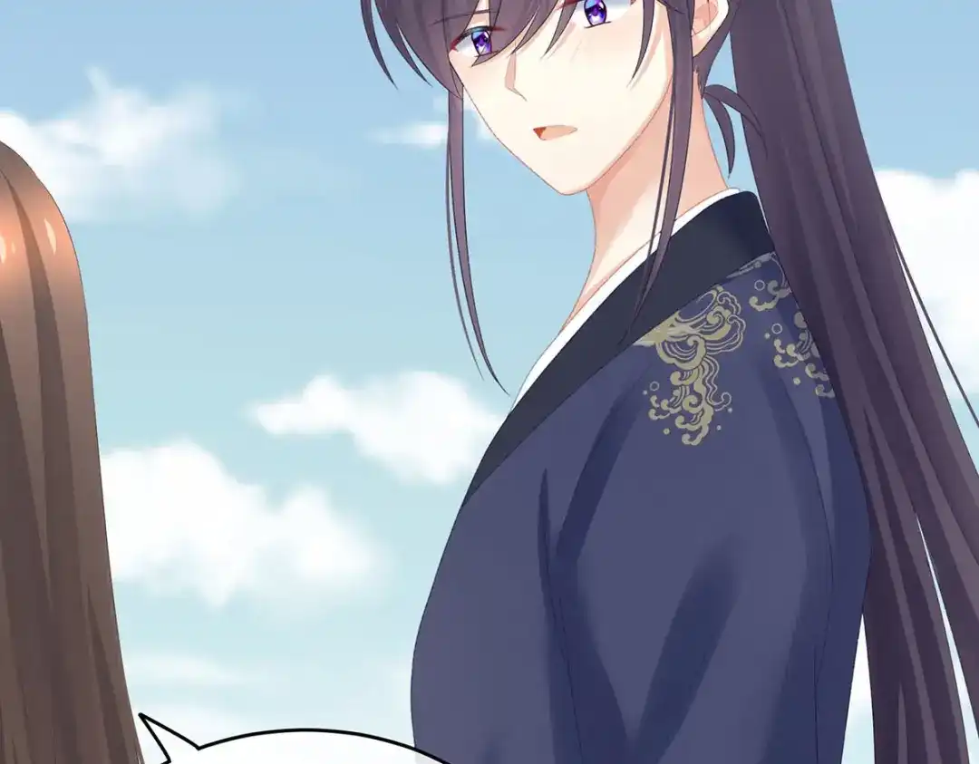 《女帝多蓝颜》第232话 鸳鸯锁 第15页