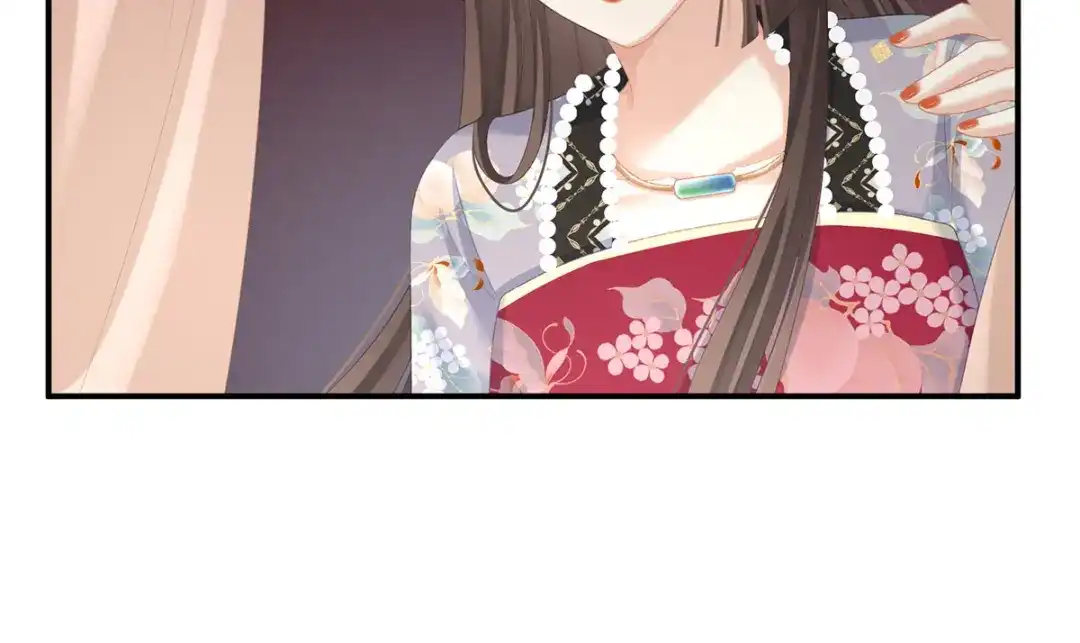 《女帝多蓝颜》第233话 强制禁欲 第48页
