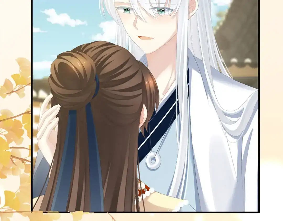《女帝多蓝颜》第233话 强制禁欲 第97页