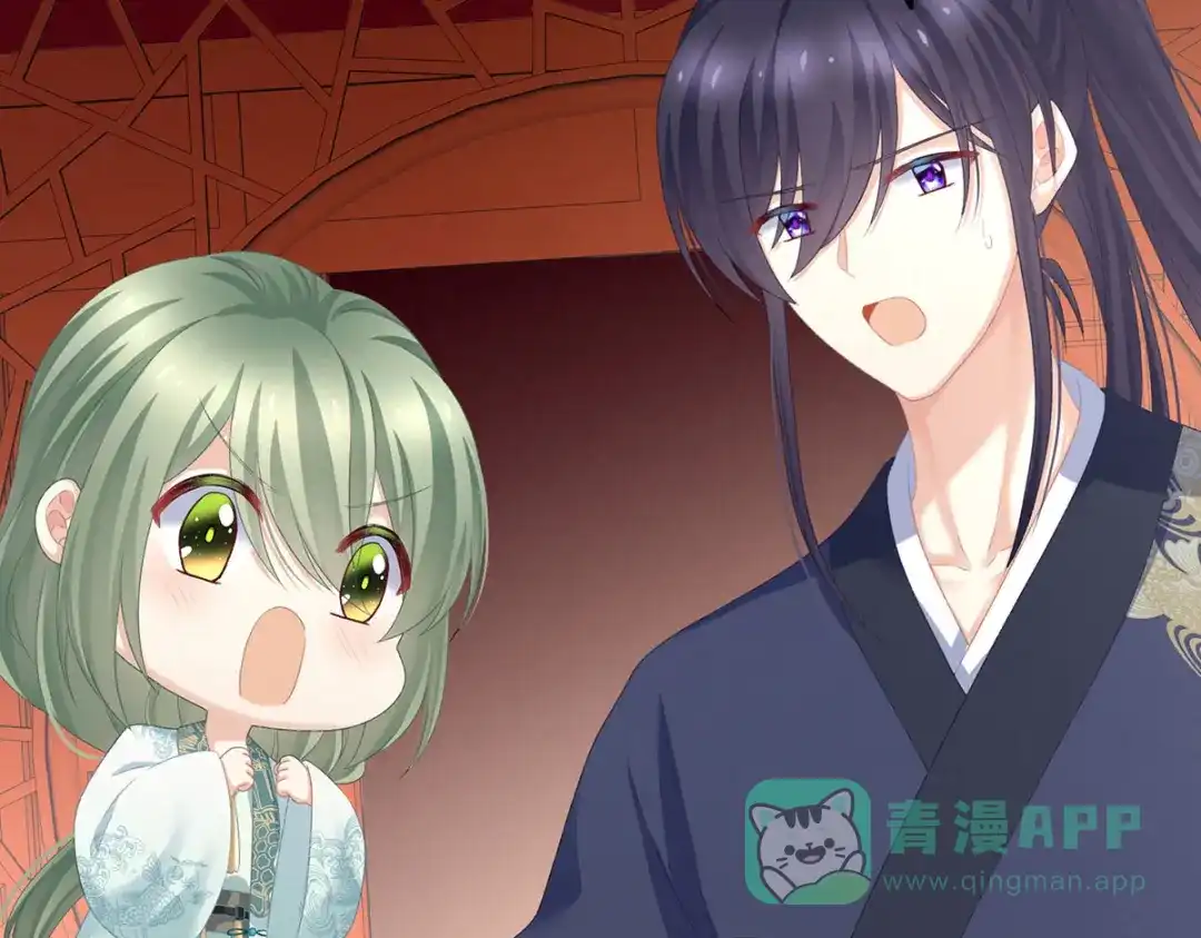 《女帝多蓝颜》第233话 强制禁欲 第26页