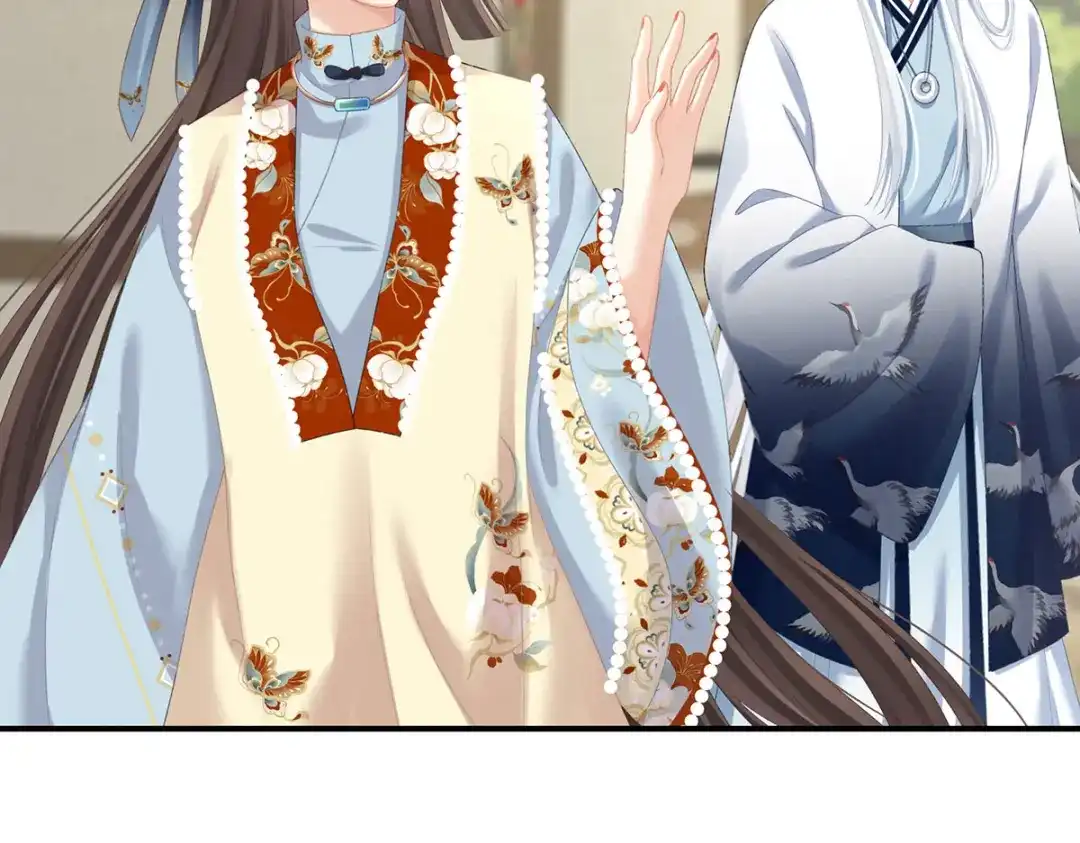 《女帝多蓝颜》第233话 强制禁欲 第73页