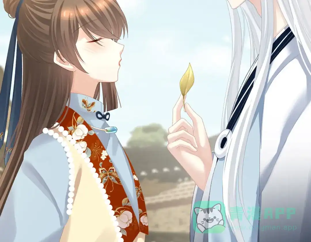 《女帝多蓝颜》第233话 强制禁欲 第111页