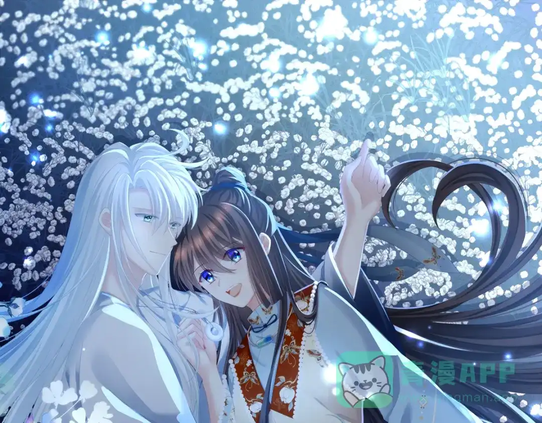 《女帝多蓝颜》第233话 强制禁欲 第1页