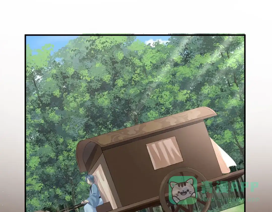 《女帝多蓝颜》第233话 强制禁欲 第36页