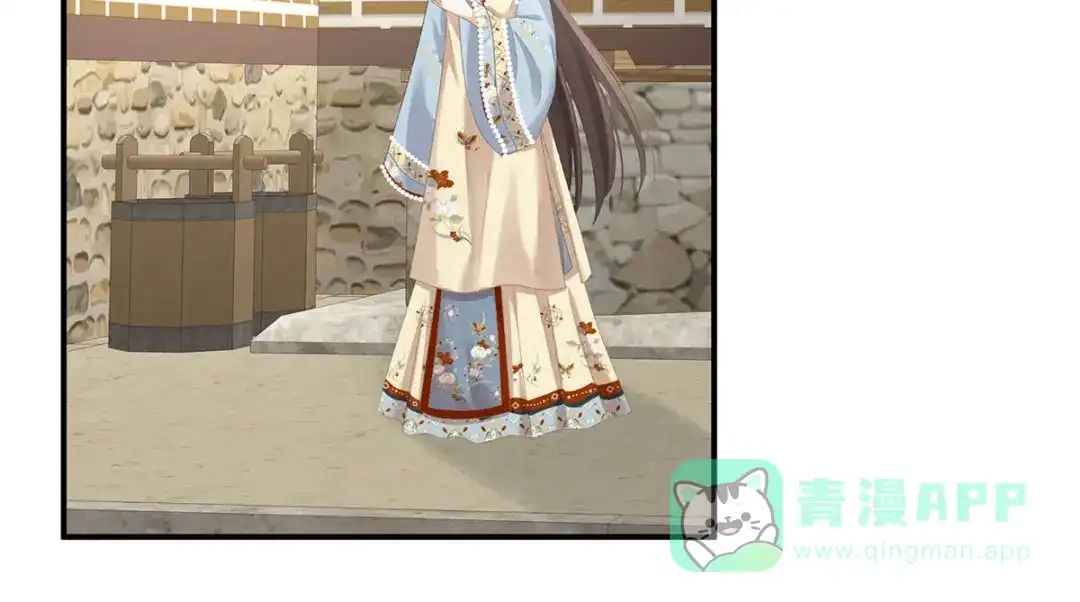 《女帝多蓝颜》第233话 强制禁欲 第76页