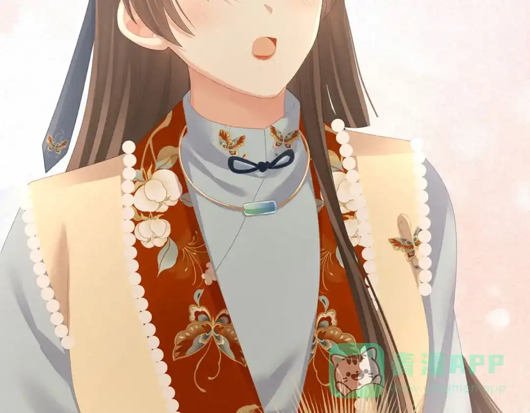 《女帝多蓝颜》第233话 强制禁欲 第106页