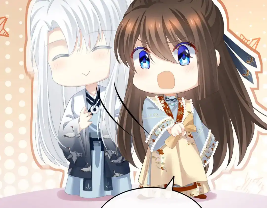 《女帝多蓝颜》第233话 强制禁欲 第94页