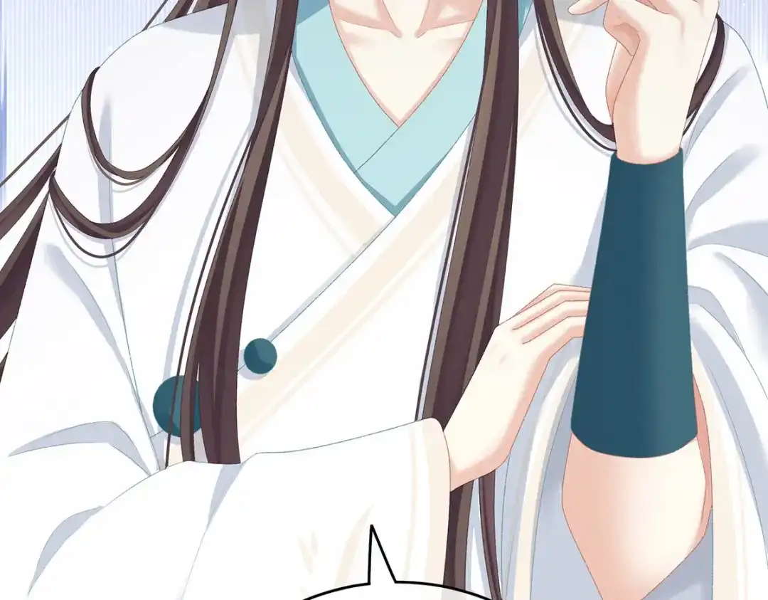 《女帝多蓝颜》第233话 强制禁欲 第15页