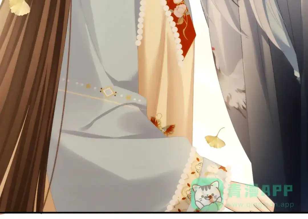 《女帝多蓝颜》第233话 强制禁欲 第101页