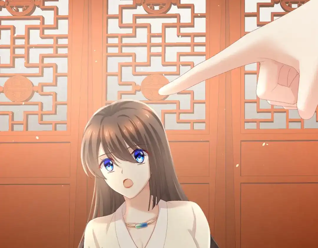 《女帝多蓝颜》第233话 强制禁欲 第20页