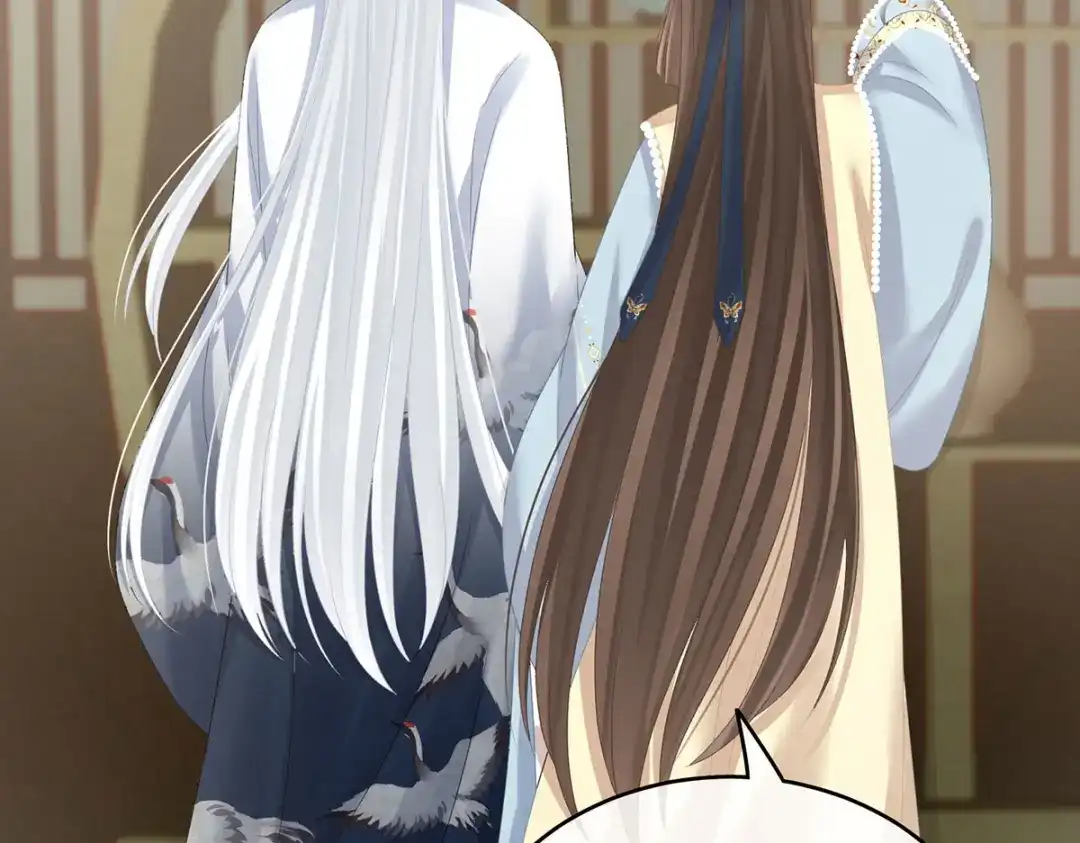 《女帝多蓝颜》第234话 祝你们白头偕老 第65页