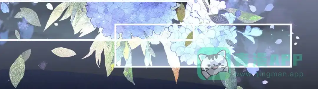 《女帝多蓝颜》第234话 祝你们白头偕老 第116页
