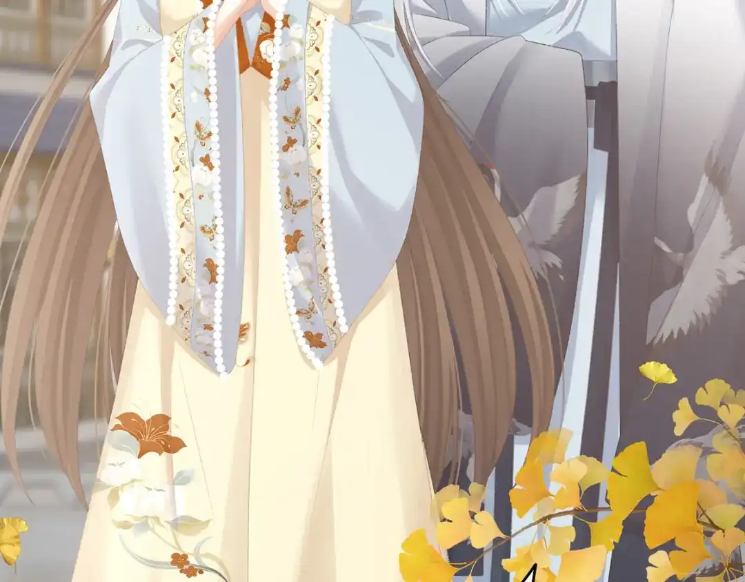 《女帝多蓝颜》第234话 祝你们白头偕老 第8页