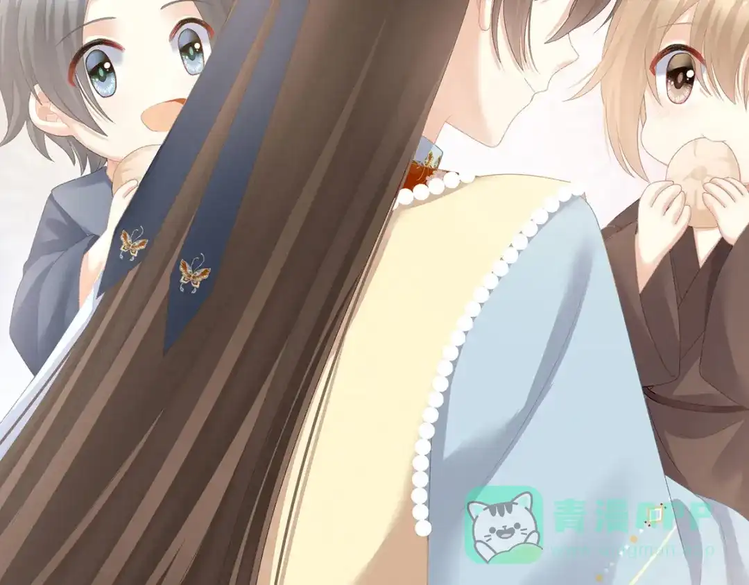 《女帝多蓝颜》第234话 祝你们白头偕老 第56页