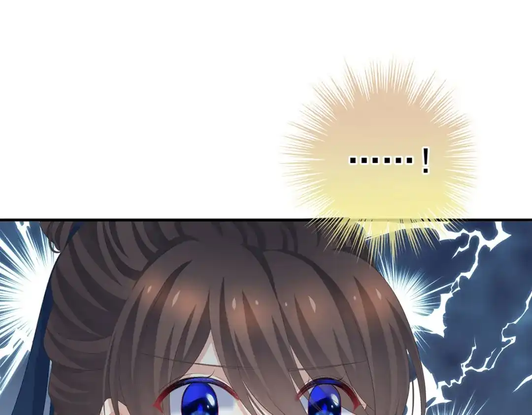 《女帝多蓝颜》第234话 祝你们白头偕老 第79页
