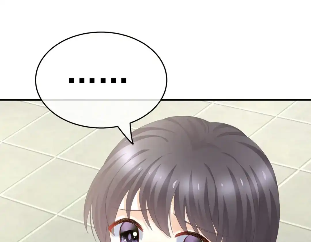 《女帝多蓝颜》第234话 祝你们白头偕老 第24页
