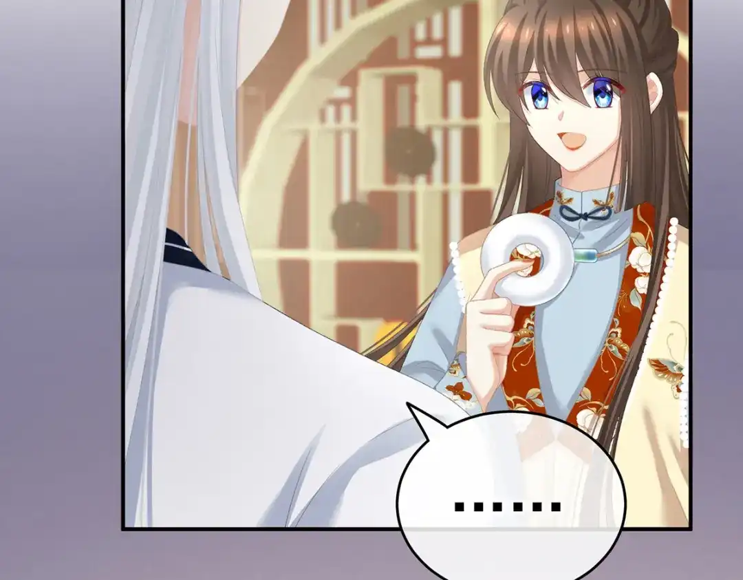《女帝多蓝颜》第234话 祝你们白头偕老 第68页