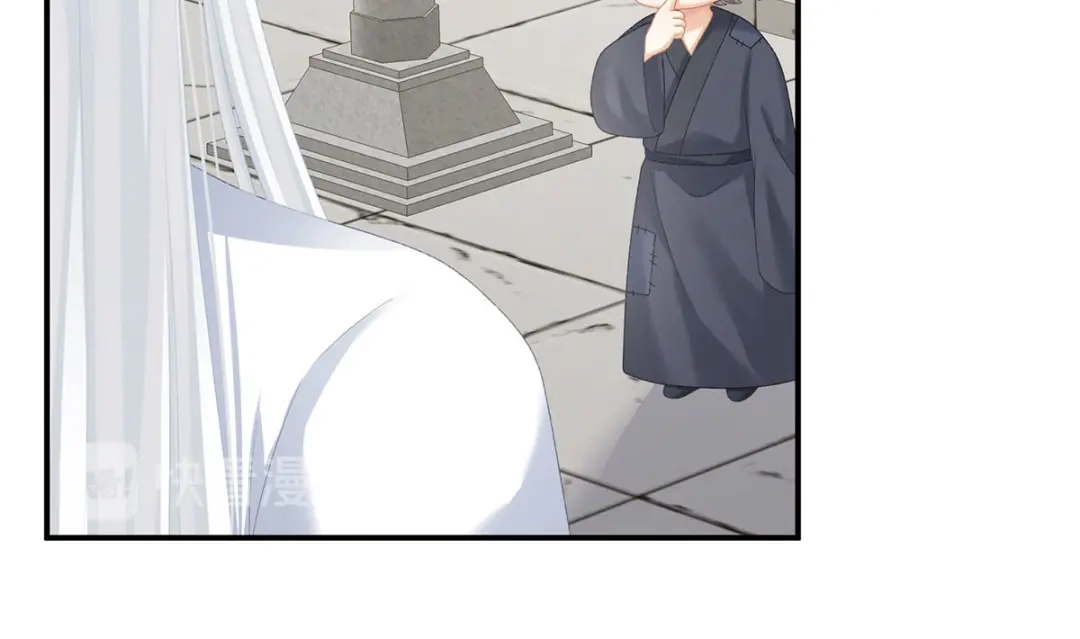 《女帝多蓝颜》第234话 祝你们白头偕老 第23页