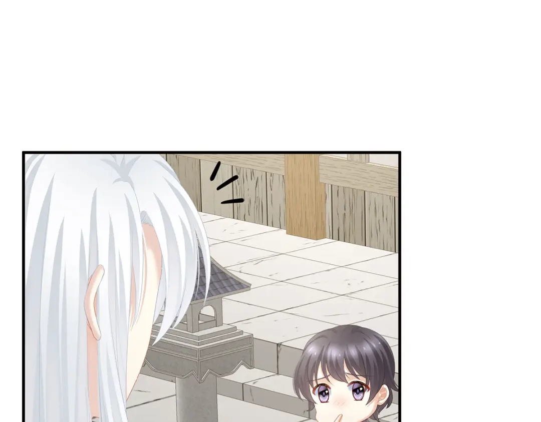 《女帝多蓝颜》第234话 祝你们白头偕老 第22页