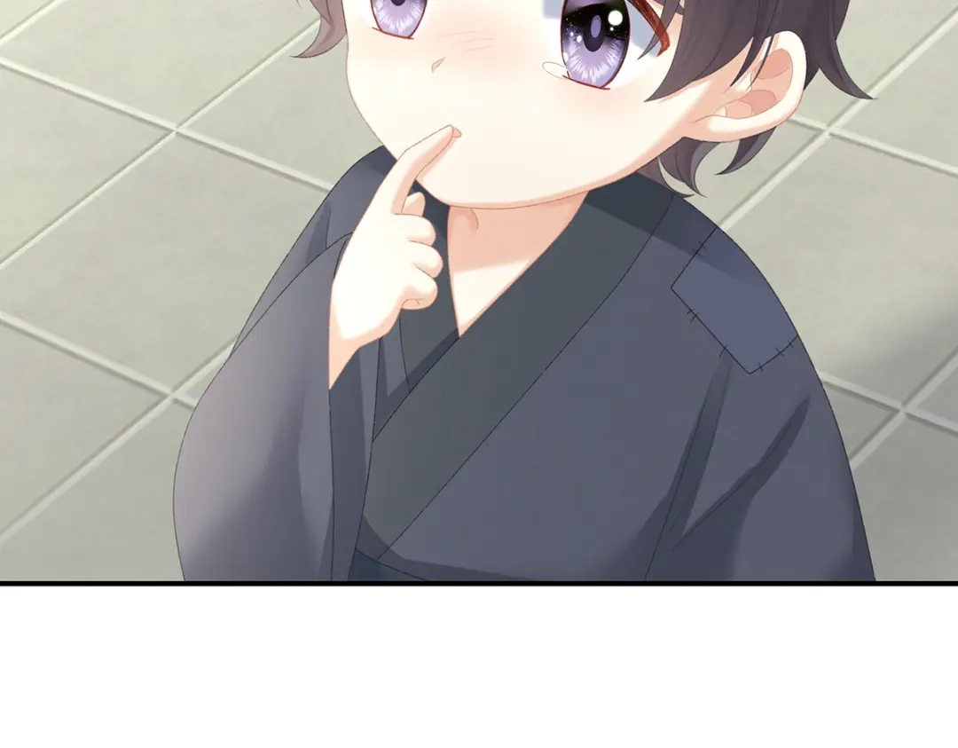《女帝多蓝颜》第234话 祝你们白头偕老 第25页