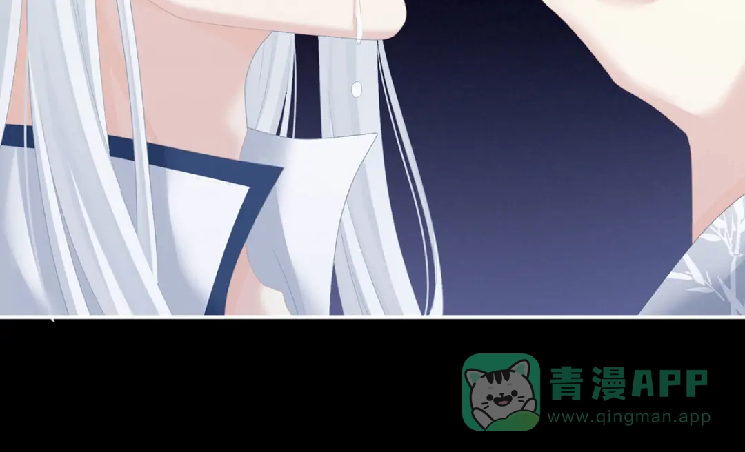 《女帝多蓝颜》第235话 不行哦，不给你看~ 第21页