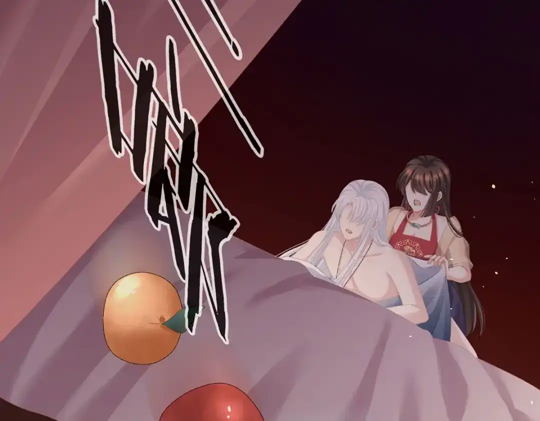 《女帝多蓝颜》第235话 不行哦，不给你看~ 第113页