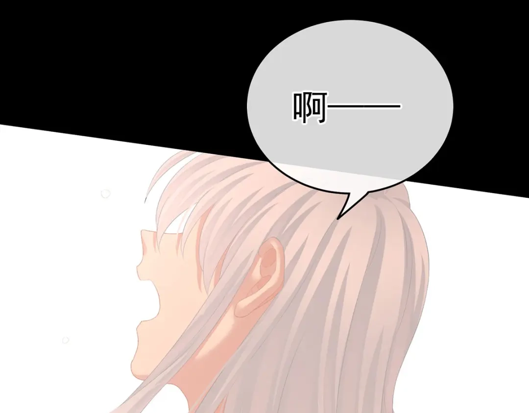 《女帝多蓝颜》第235话 不行哦，不给你看~ 第100页