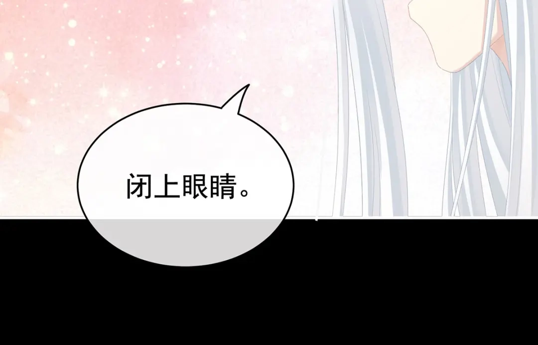 《女帝多蓝颜》第235话 不行哦，不给你看~ 第50页