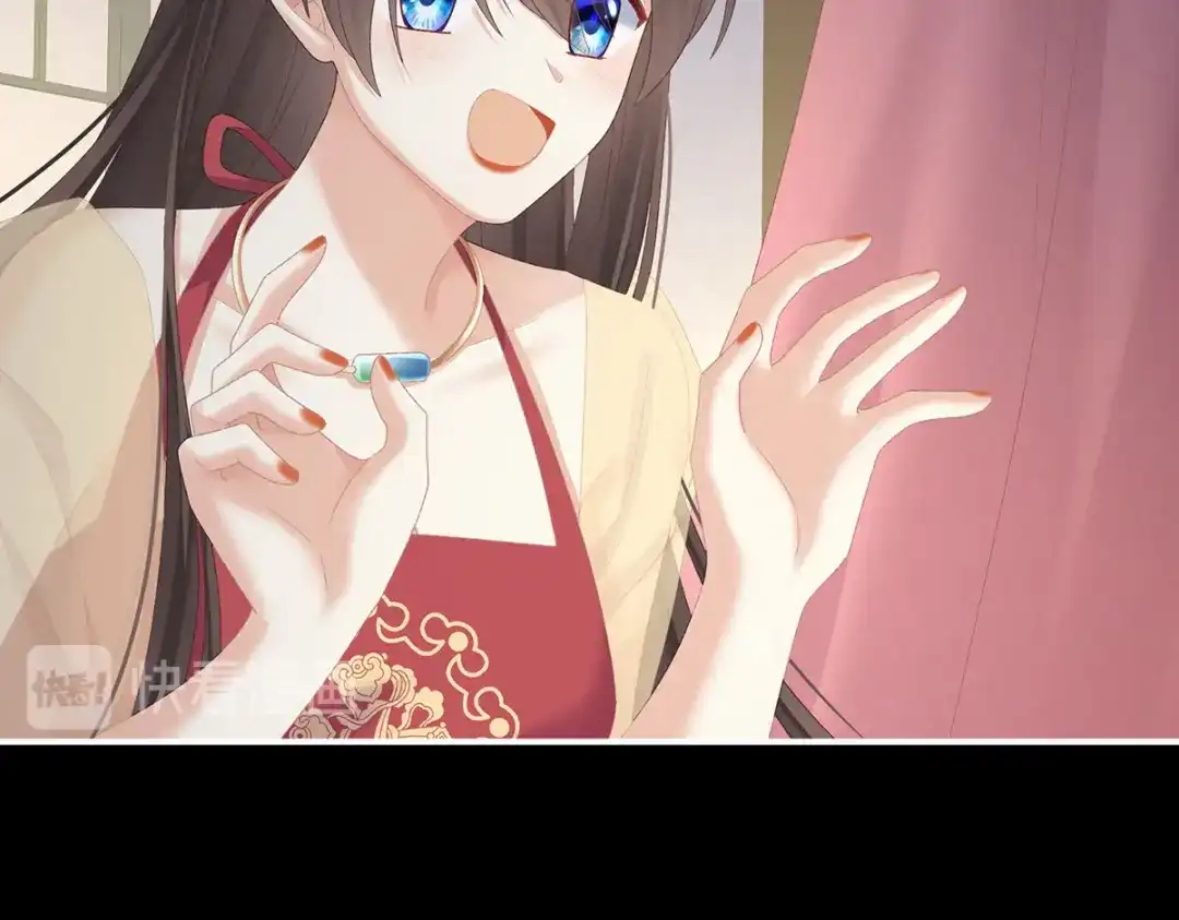 《女帝多蓝颜》第235话 不行哦，不给你看~ 第79页
