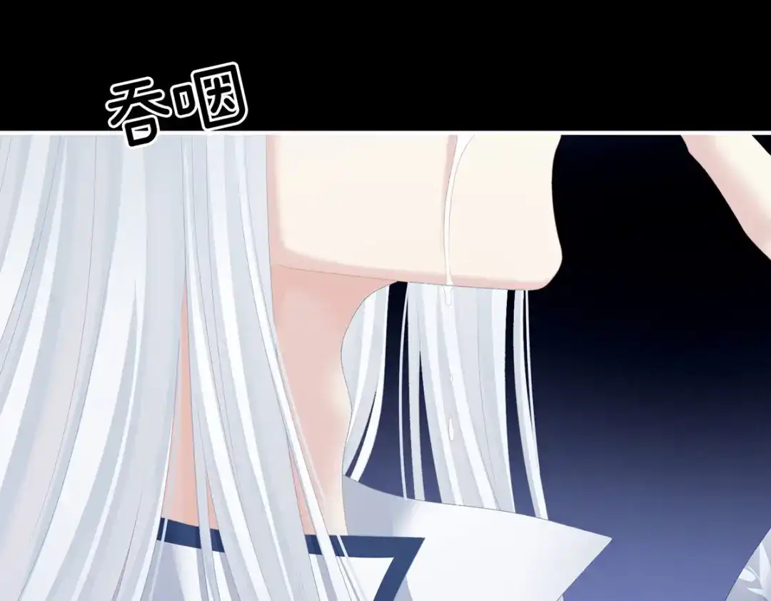 《女帝多蓝颜》第235话 不行哦，不给你看~ 第22页