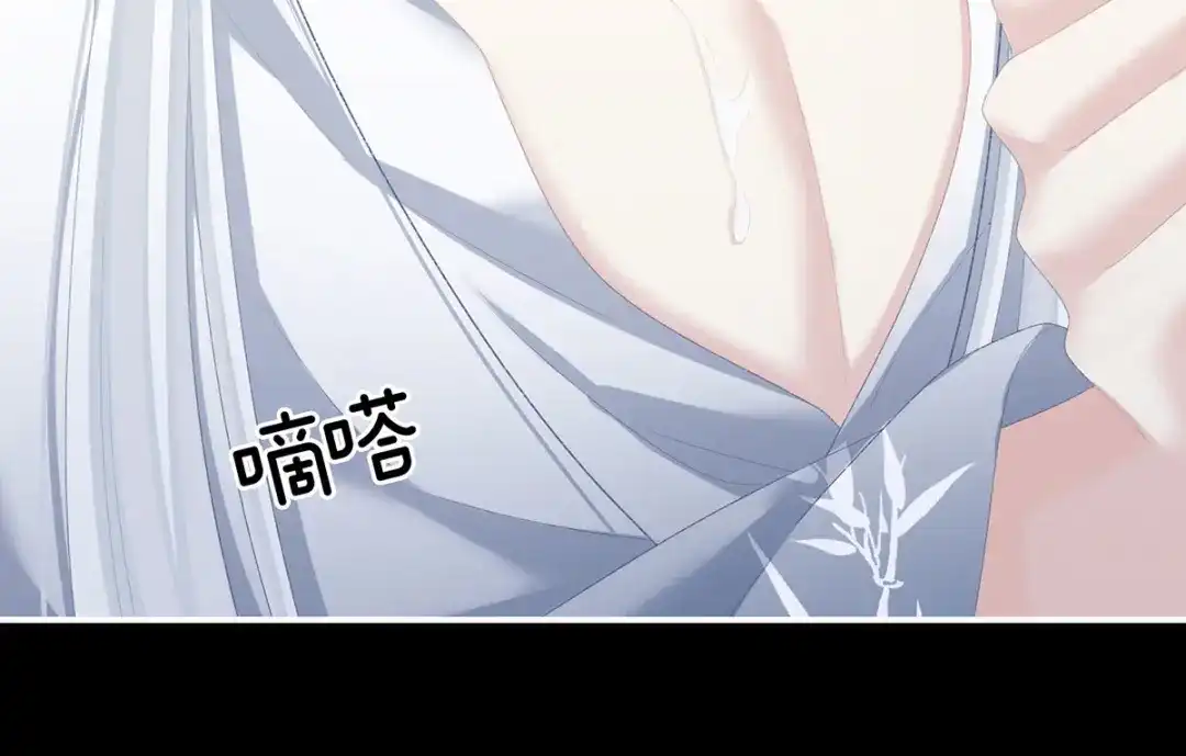 《女帝多蓝颜》第235话 不行哦，不给你看~ 第25页