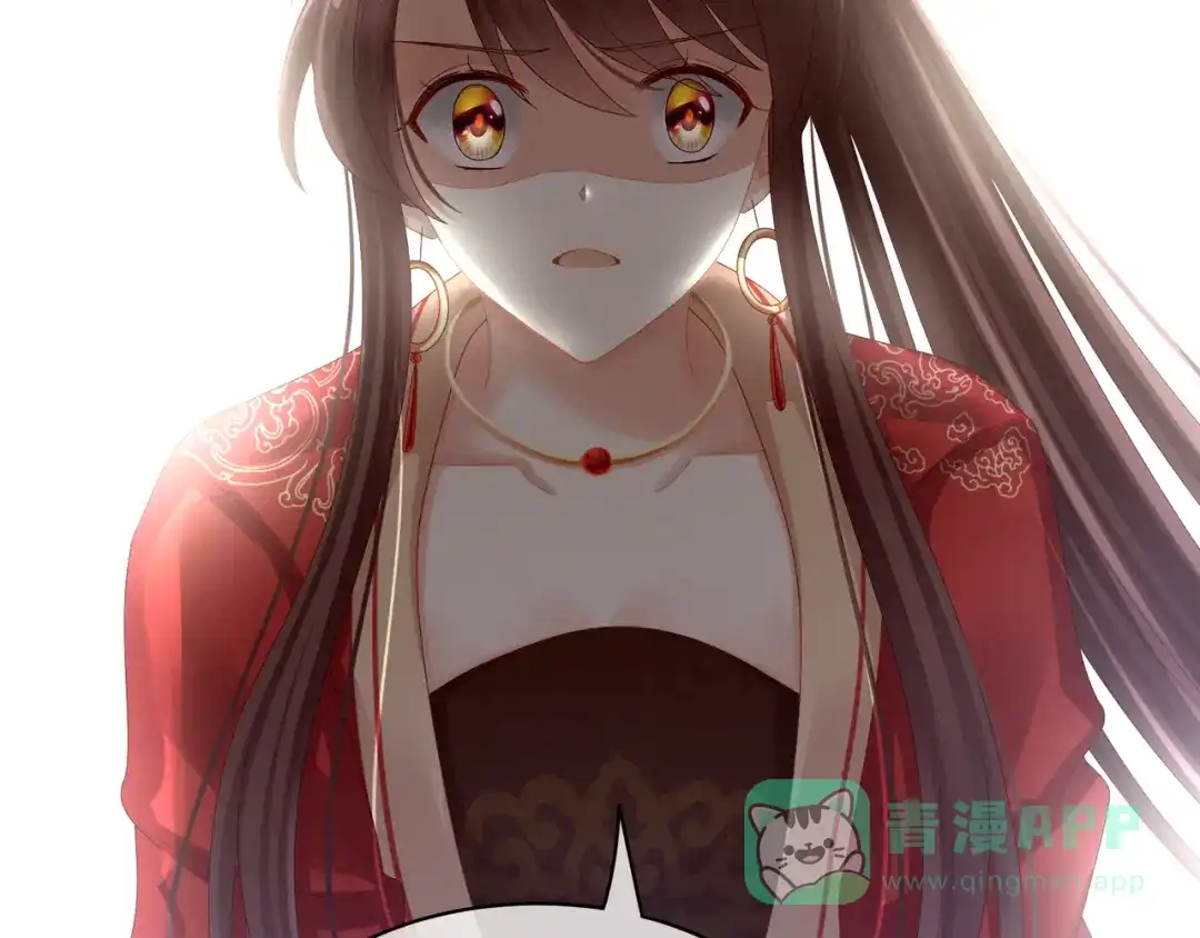 《女帝多蓝颜》第24话 啪啪打她脸 第46页