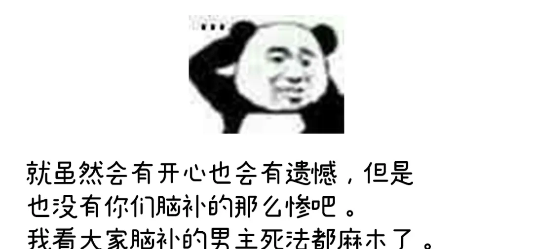 《女帝多蓝颜》2周年唠嗑 第38页
