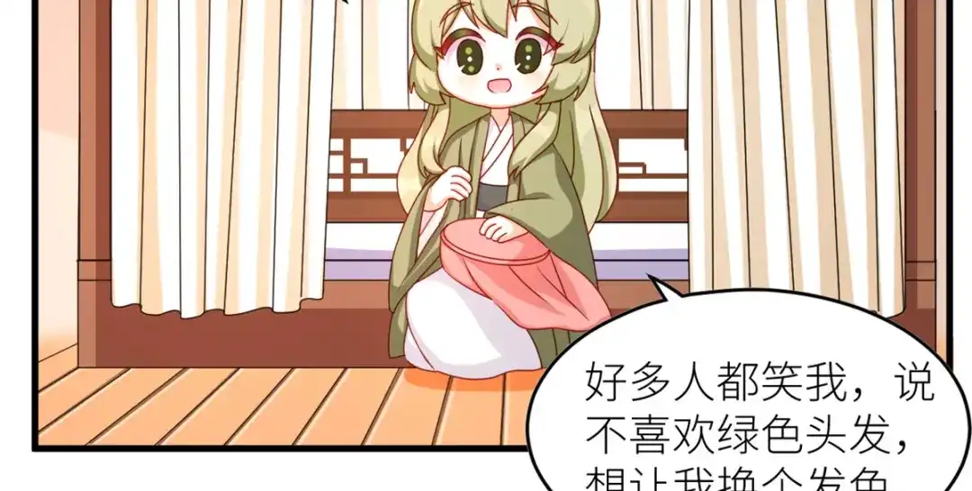 《女帝多蓝颜》2周年唠嗑 第4页