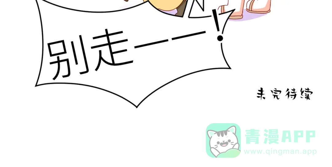 《女帝多蓝颜》2周年唠嗑 第26页