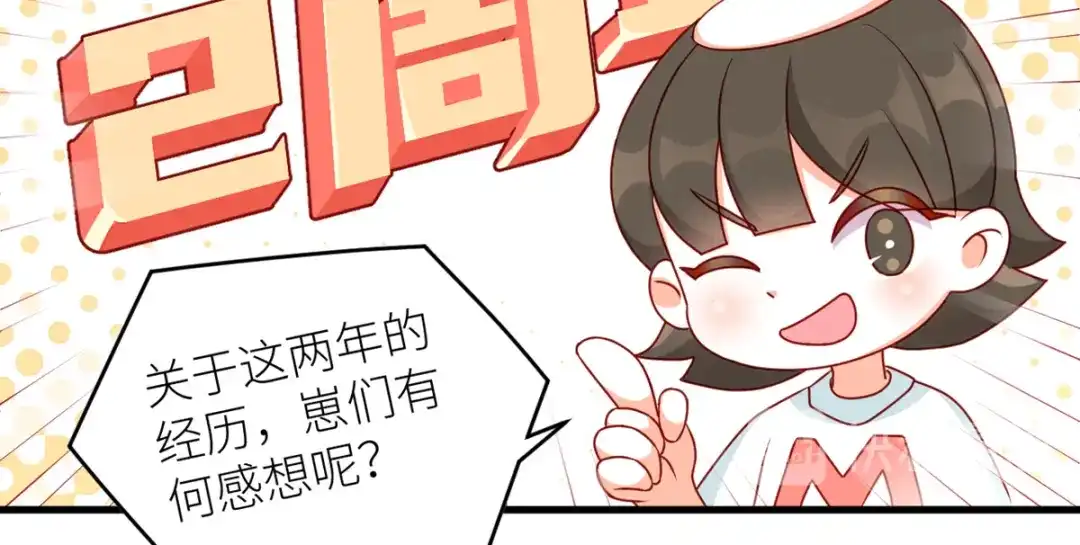 《女帝多蓝颜》2周年唠嗑 第2页