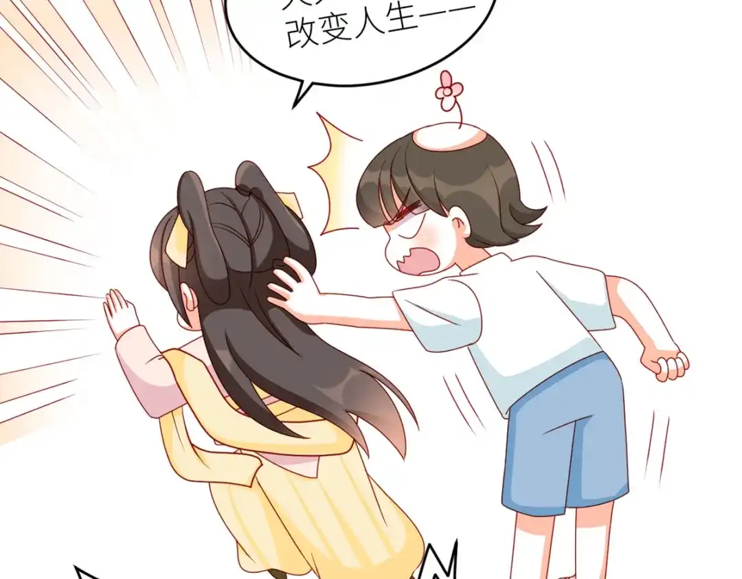 《女帝多蓝颜》2周年唠嗑 第25页