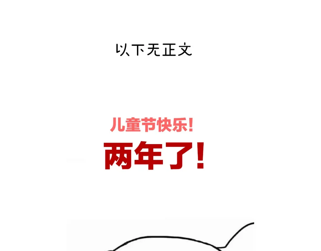 《女帝多蓝颜》2周年唠嗑 第27页