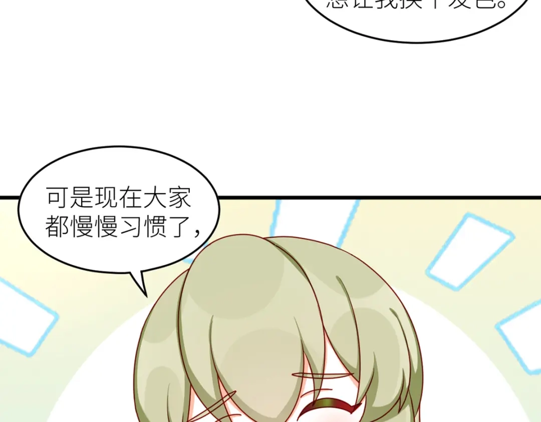 《女帝多蓝颜》2周年唠嗑 第5页