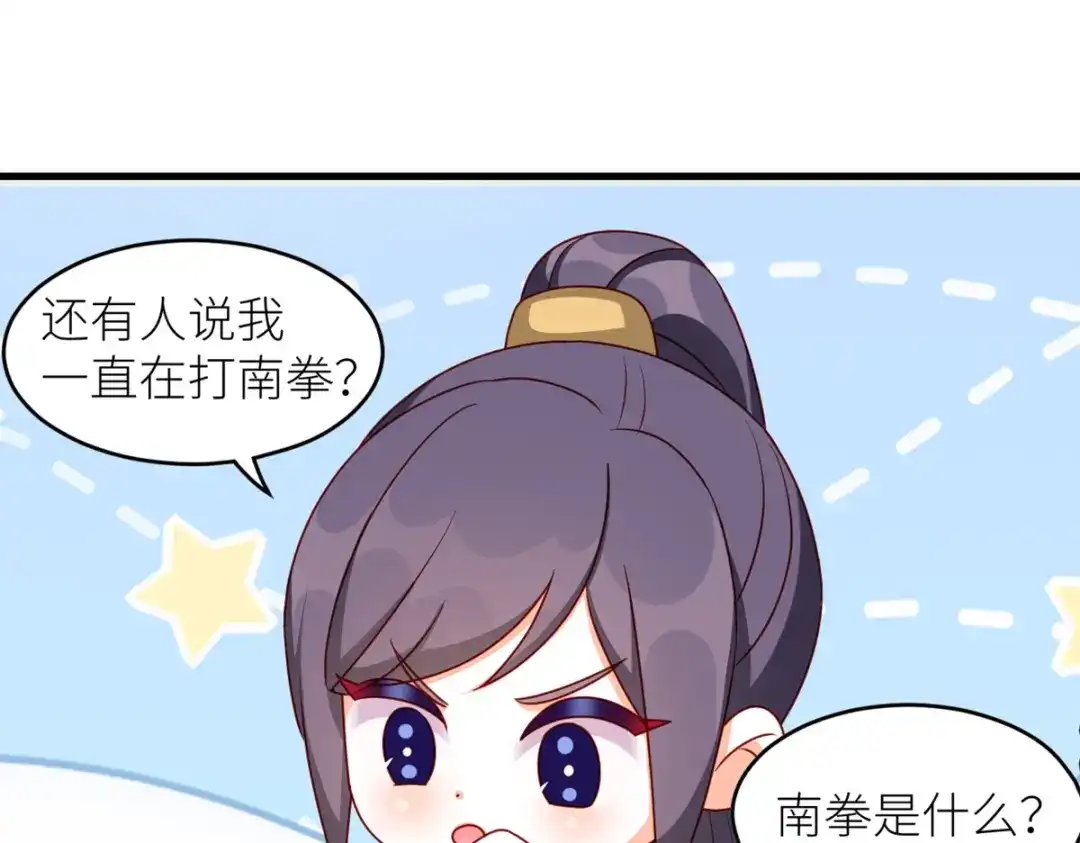 《女帝多蓝颜》2周年唠嗑 第9页