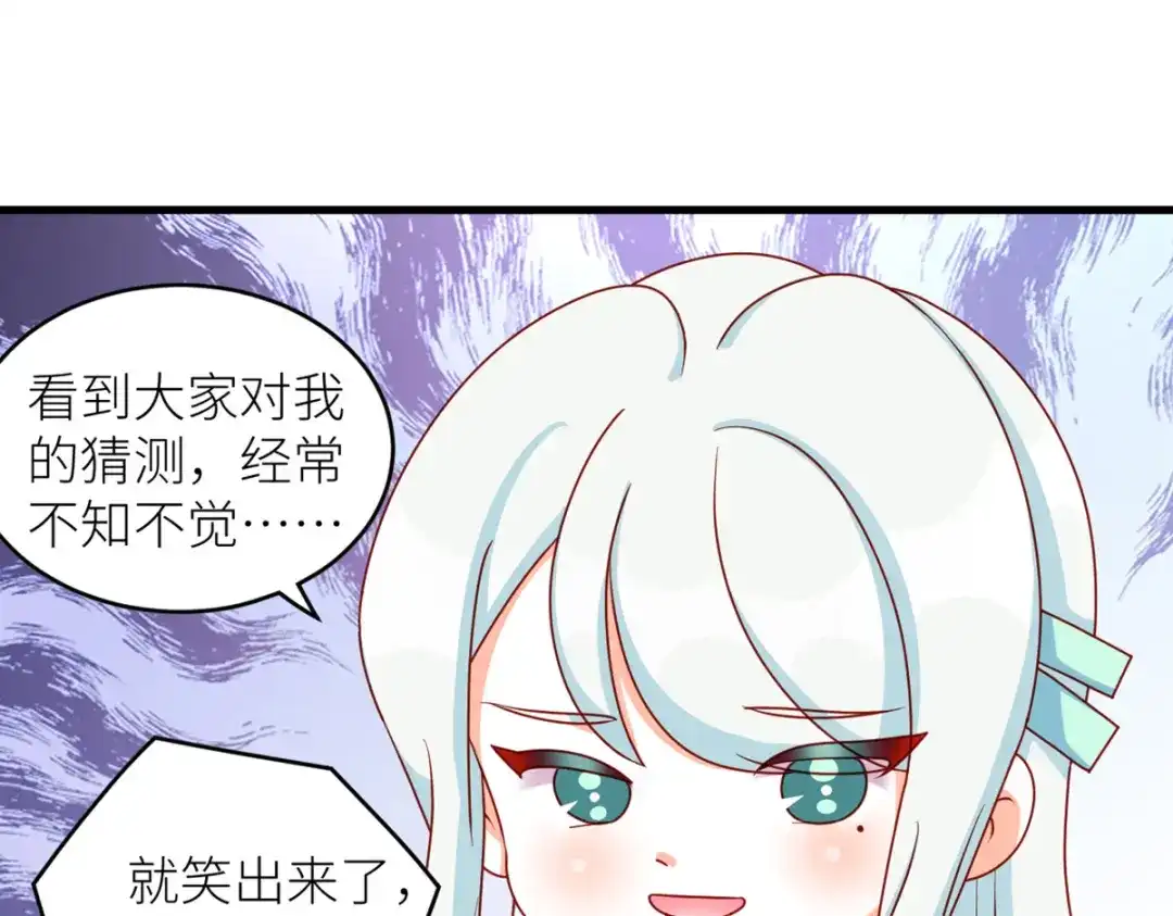 《女帝多蓝颜》2周年唠嗑 第17页