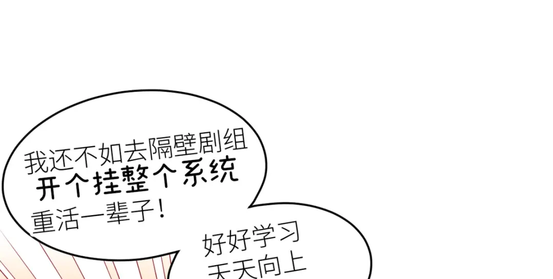《女帝多蓝颜》2周年唠嗑 第24页