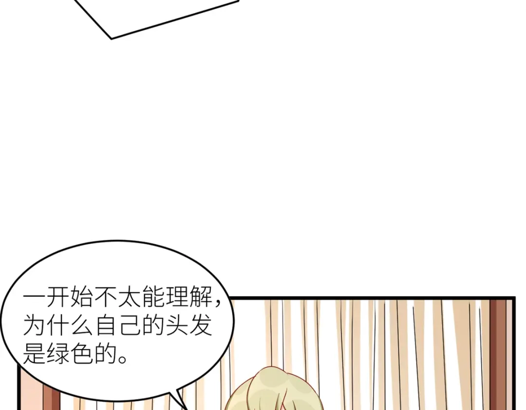 《女帝多蓝颜》2周年唠嗑 第3页