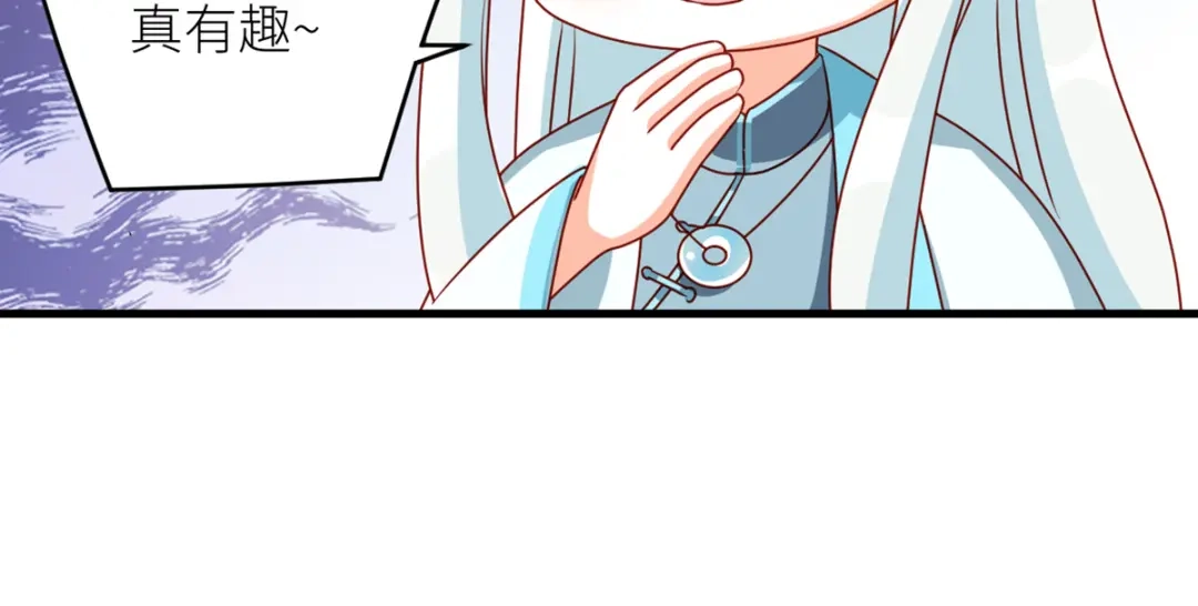 《女帝多蓝颜》2周年唠嗑 第18页