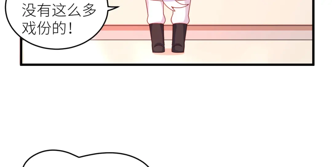 《女帝多蓝颜》2周年唠嗑 第20页