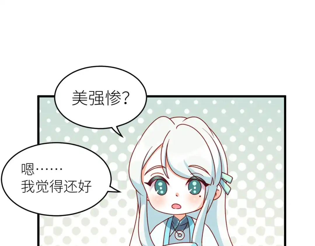 《女帝多蓝颜》2周年唠嗑 第15页