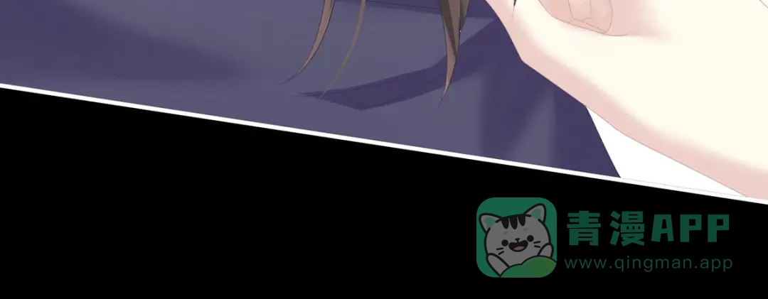 《女帝多蓝颜》第236话 哄睡 第56页