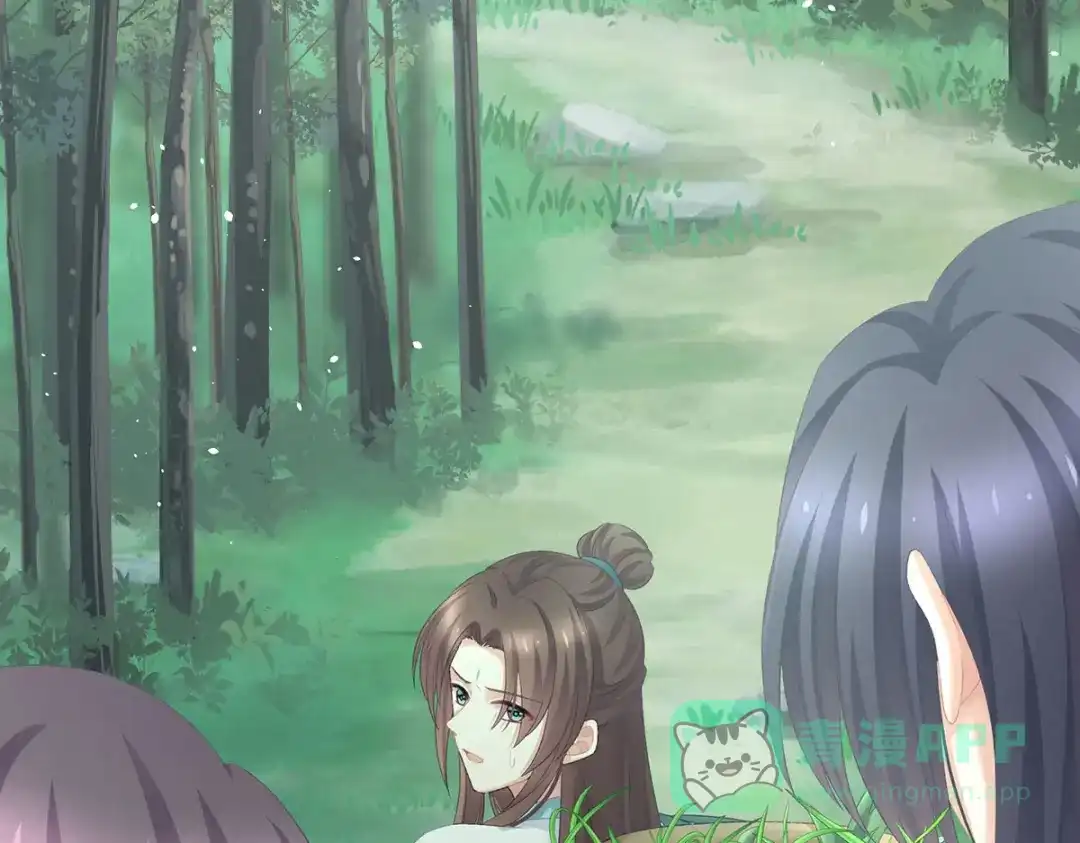 《女帝多蓝颜》第236话 哄睡 第116页